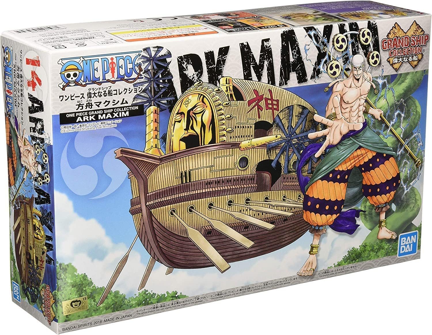 Bandai Sammelfigur One Piece - Ark Maxim - Enel / Grand Ship Collection von BANDAI – Bild 2 von 5