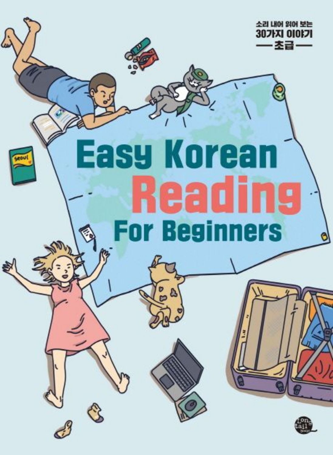Easy Korean Reading for Beginners / diverse