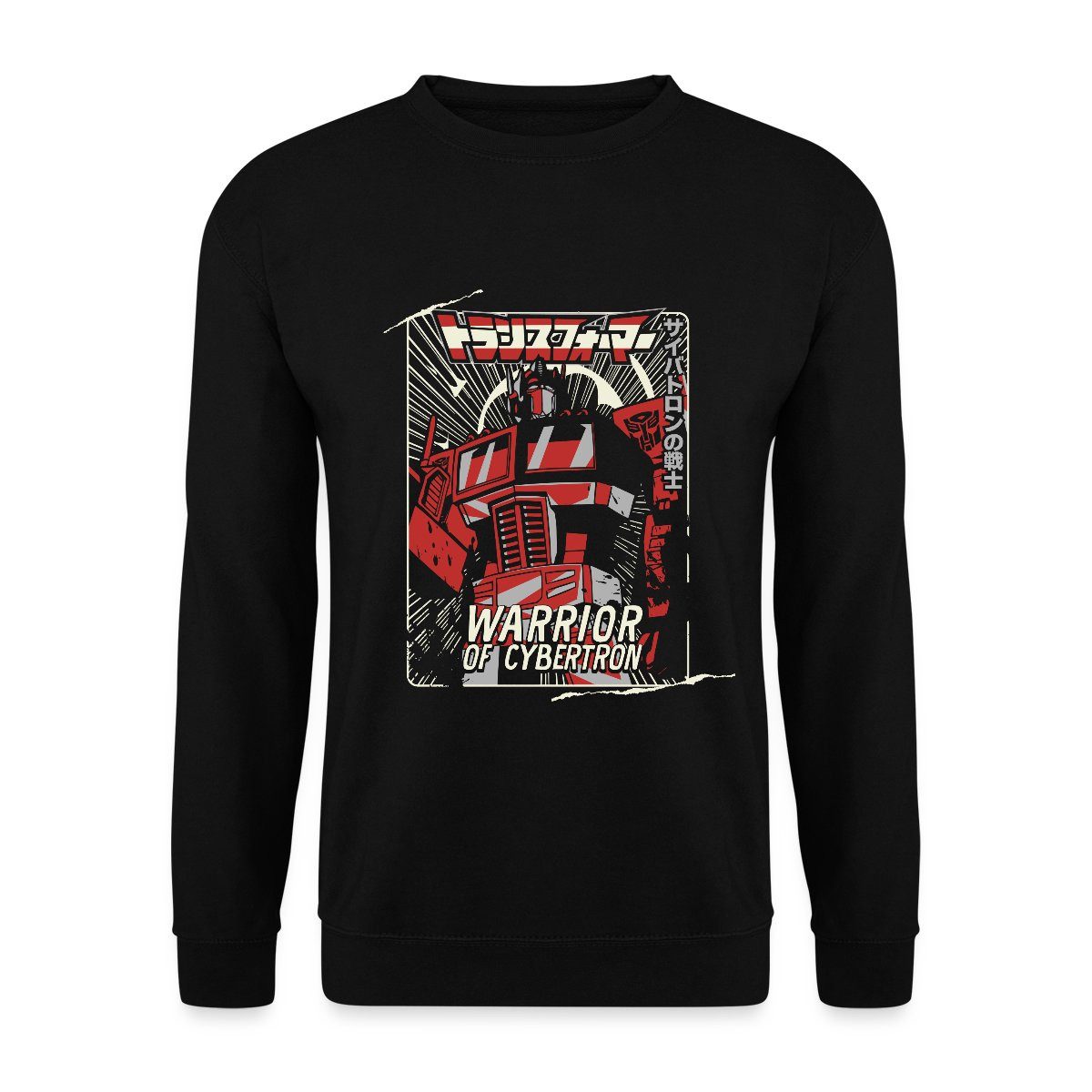 Spreadshirt Sweatshirt Transformers G1 Optimus Cybertron Warrior Unisex Pullover (1-tlg)