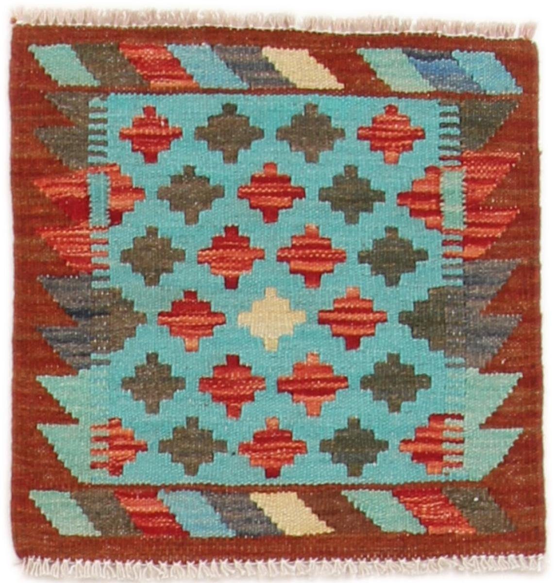 Orientteppich Kelim Afghan 51x49 Handgewebter Orientteppich Quadratisch, Nain Trading, rechteckig, Höhe: 3 mm