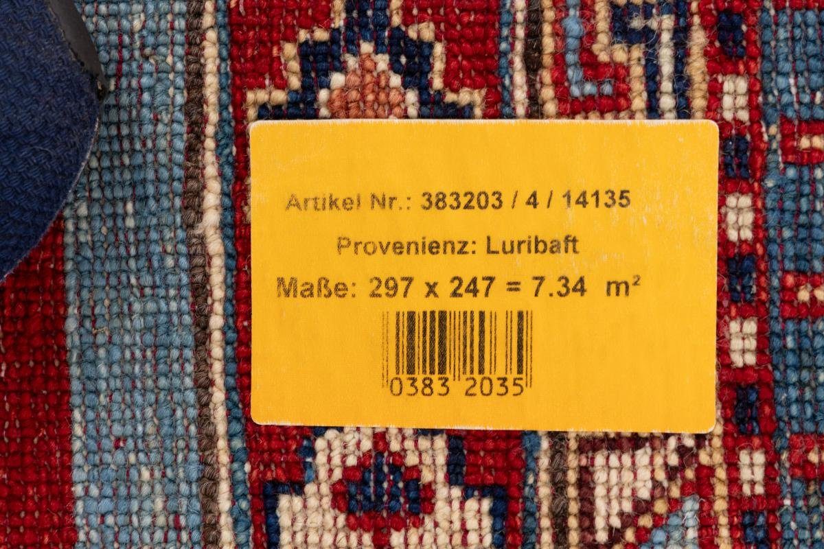 Handgeknüpfter Arijana Trading, 5 Höhe: 246x298 mm Shaal Nain Orientteppich, rechteckig, Orientteppich