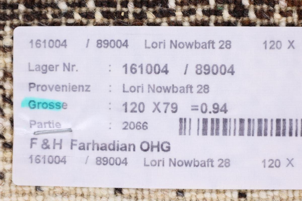 rechteckig, Handgeknüpfter Nowbaft Loribaft Nain Höhe: Perser Gabbeh Moderner, Trading, Orientteppich 12 78x119 mm