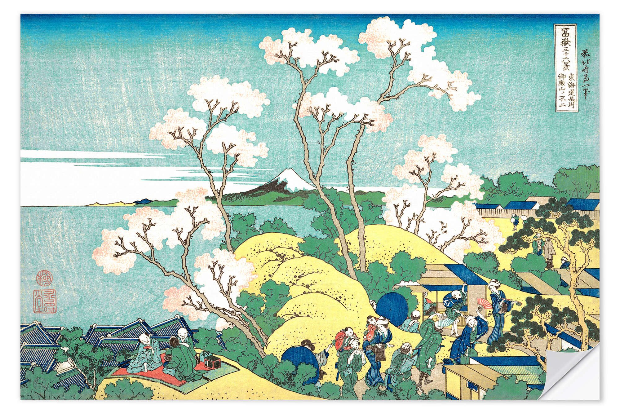 Posterlounge Wandfolie Katsushika Hokusai, Der Fuji von Gotenyama in Shinagawa, Wohnzimmer Malerei
