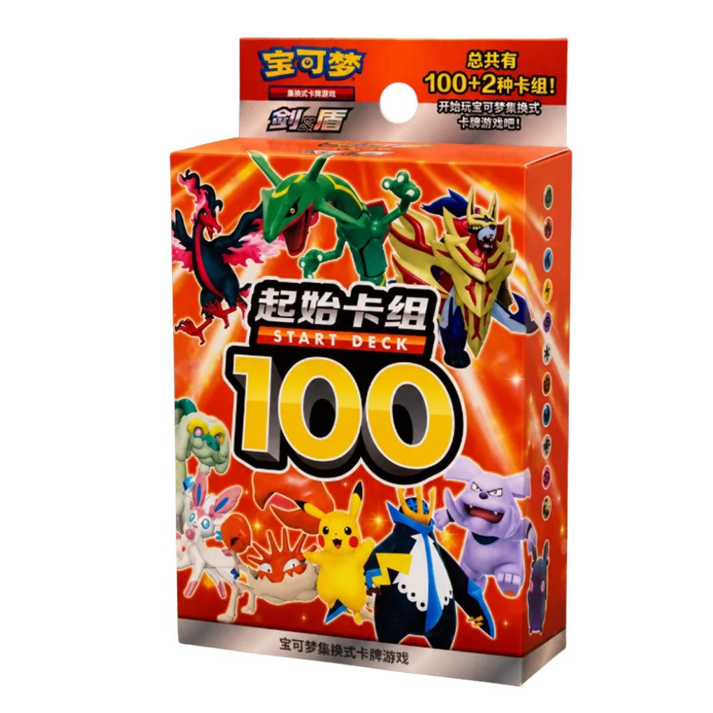 The Pokémon Company Sammelkarte Pokémon Start Deck 100 CS4DaC Chinesisch