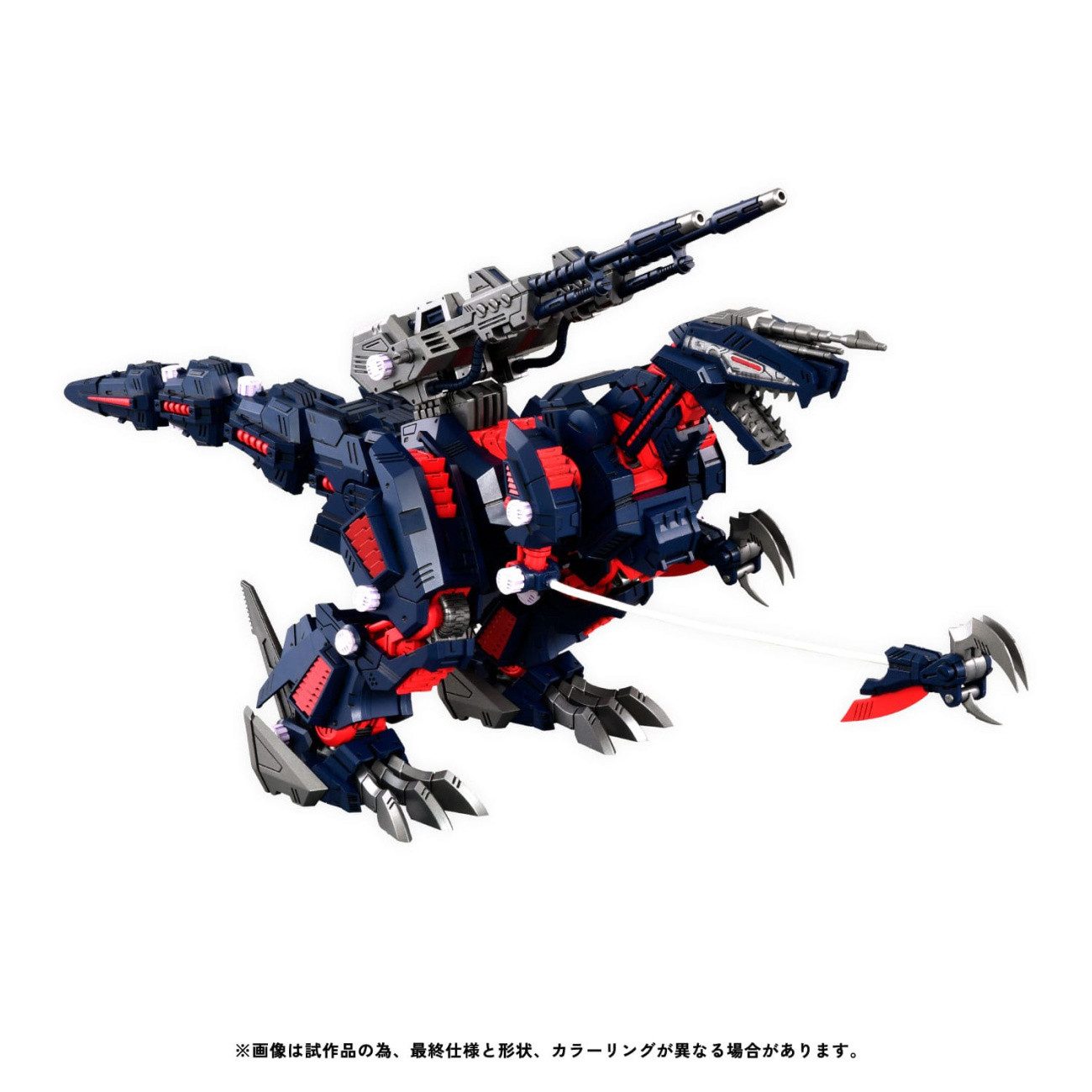 Takara Tomy Modellbausatz Zoids Plastic Model Kit 1/100 RMZ-011 Geno Saurer Raven Special 28 cm