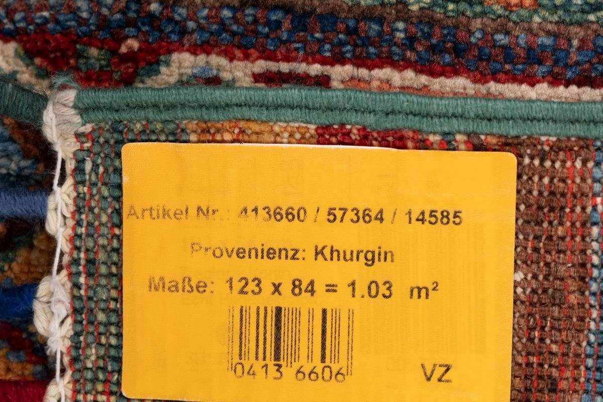 5 85x124 Nain Arijana Trading, Höhe: Orientteppich Handgeknüpfter Shaal rechteckig, Orientteppich, mm