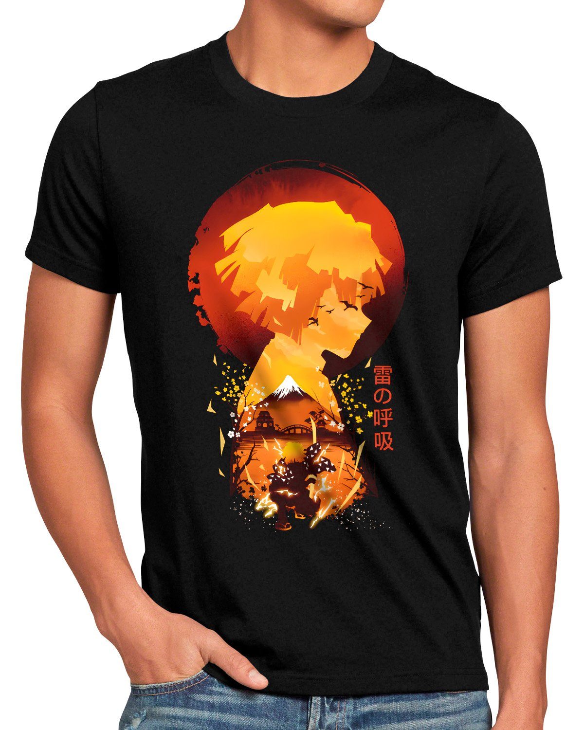 T-Shirt