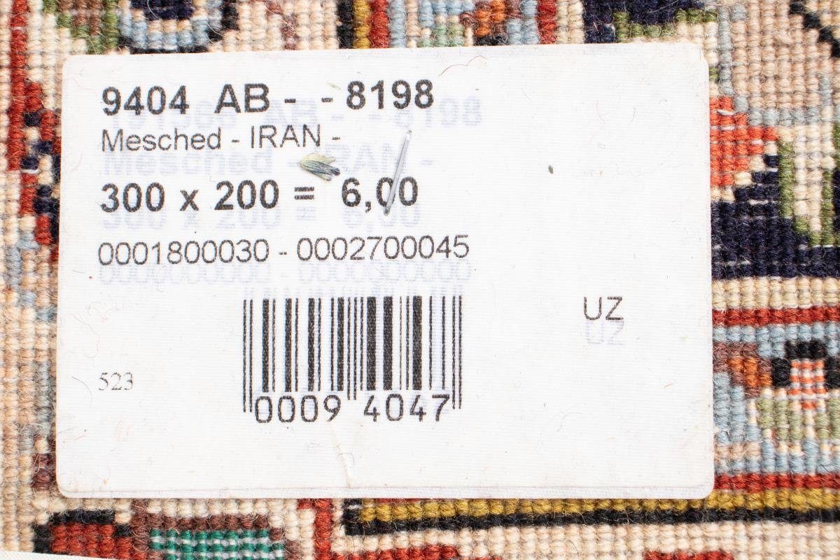 Orientteppich Mashhad 201x299 / Trading, Höhe: rechteckig, 12 Orientteppich Perserteppich, Handgeknüpfter Nain mm