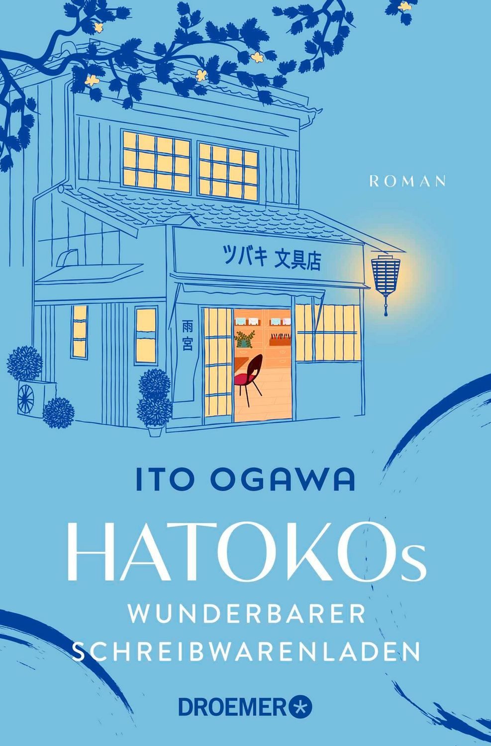 Hatokos wunderbarer Schreibwarenladen / Ito Ogawa