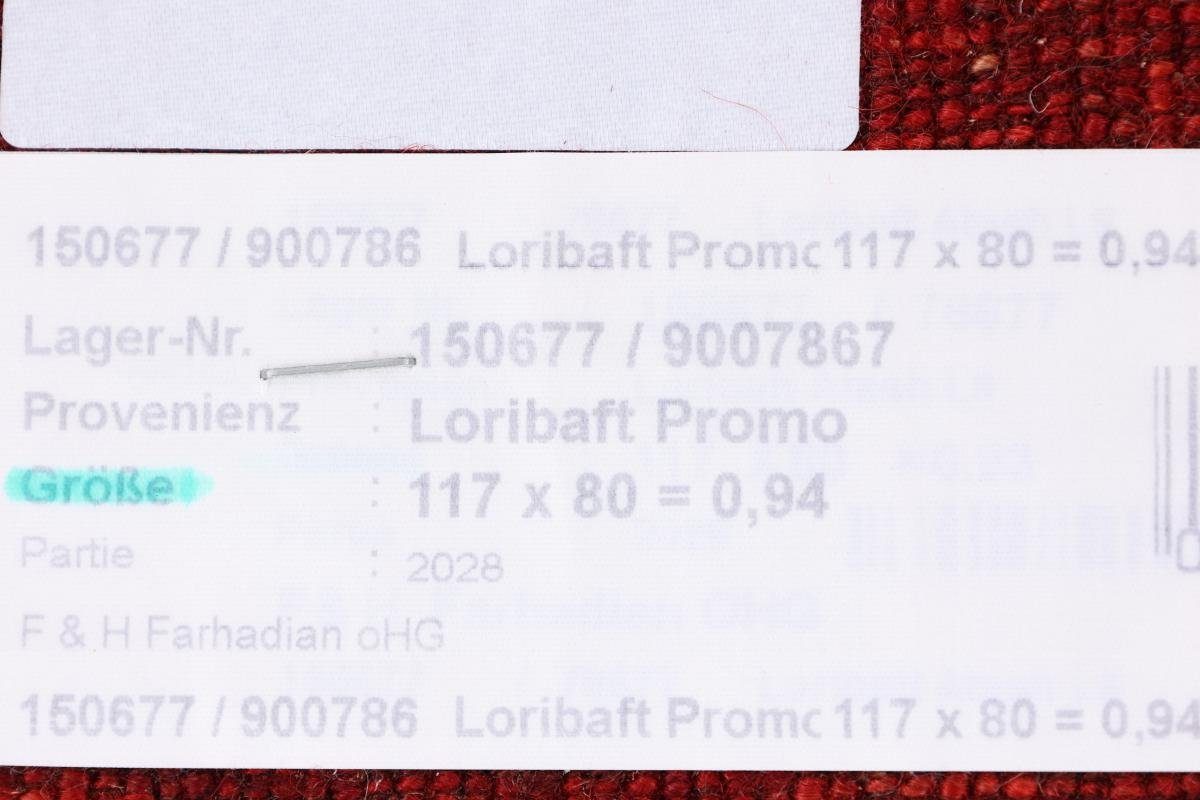 Loribaft Handgeknüpfter rechteckig, 79x116 Moderner, Orientteppich Trading, mm Atash Nain Gabbeh Perser 12 Höhe: