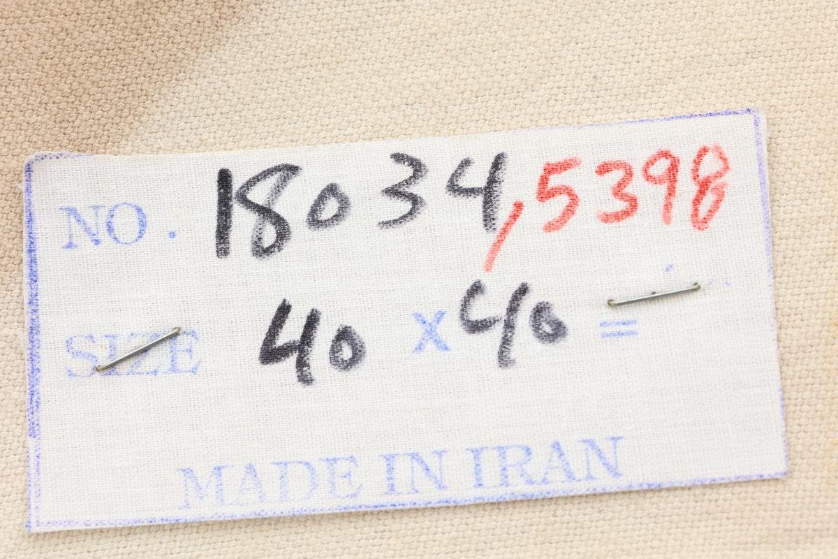 Kelim Kissen Orientteppich Nain Trading, Höhe: Orientteppich 3 40x40 Handgeknüpfter Quadratisch, rechteckig, mm Afghan