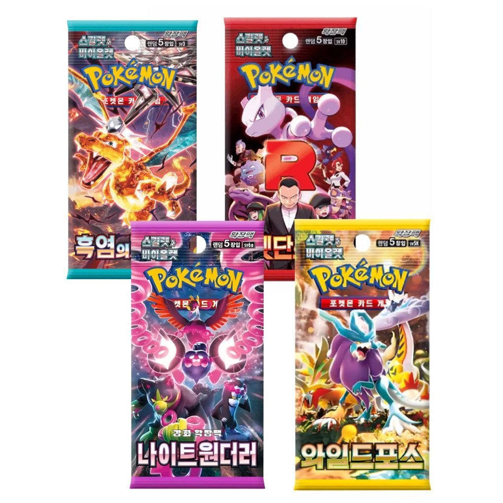 The Pokémon Company Sammelkarte Koreanische Pokémon Booster Mystery Set mit 4 zufälligen Packs