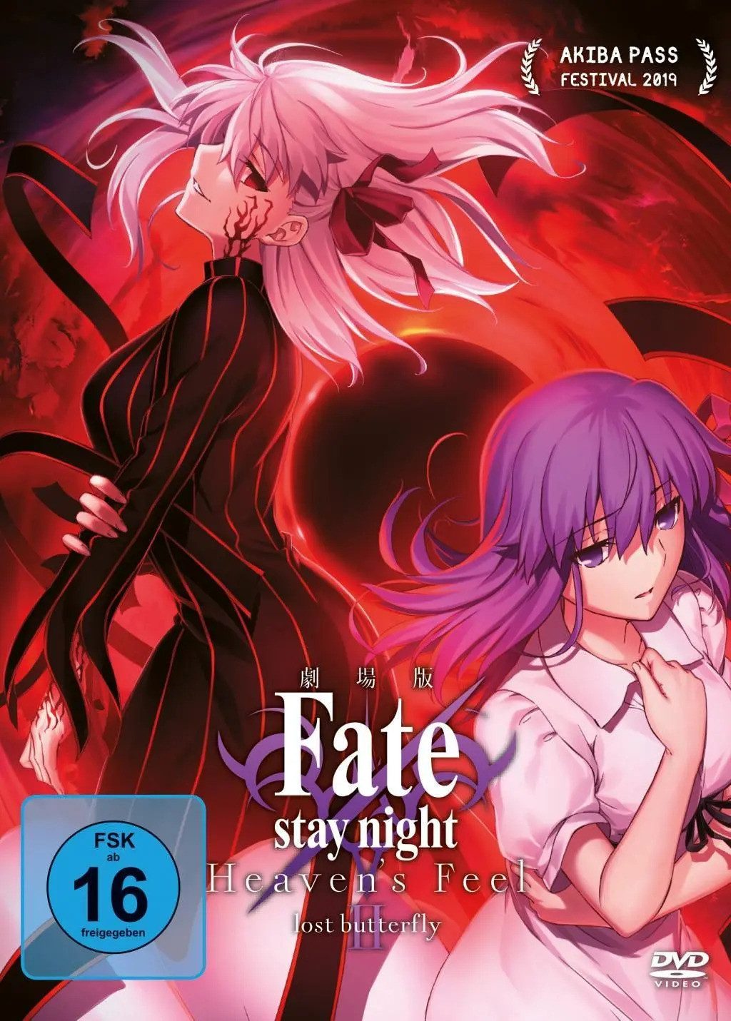 DVD Fate/stay night Heavens Feel II. Lost Butterfly
