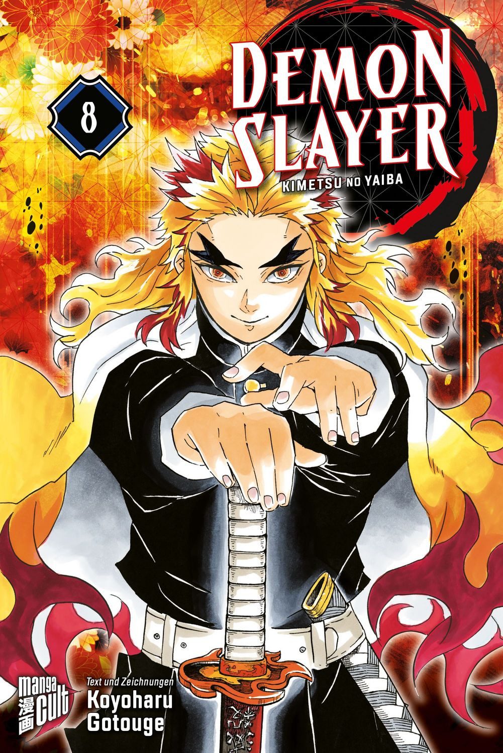 Demon Slayer 8 / Koyoharu Gotouge, Kimetsu no Yaiba
