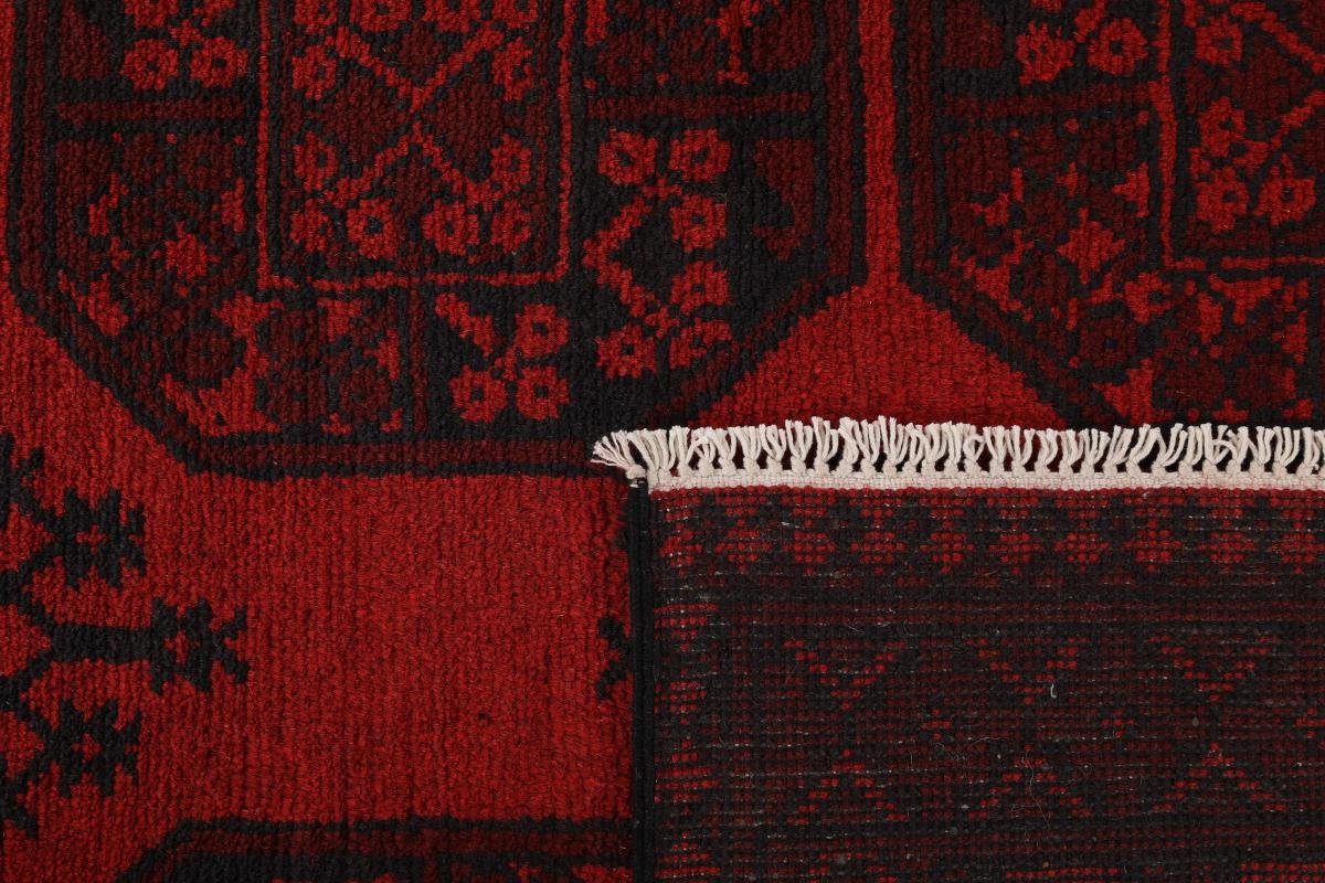 Nain Afghan 247x344 Höhe: Orientteppich Handgeknüpfter rechteckig, Trading, Akhche 6 Orientteppich, mm