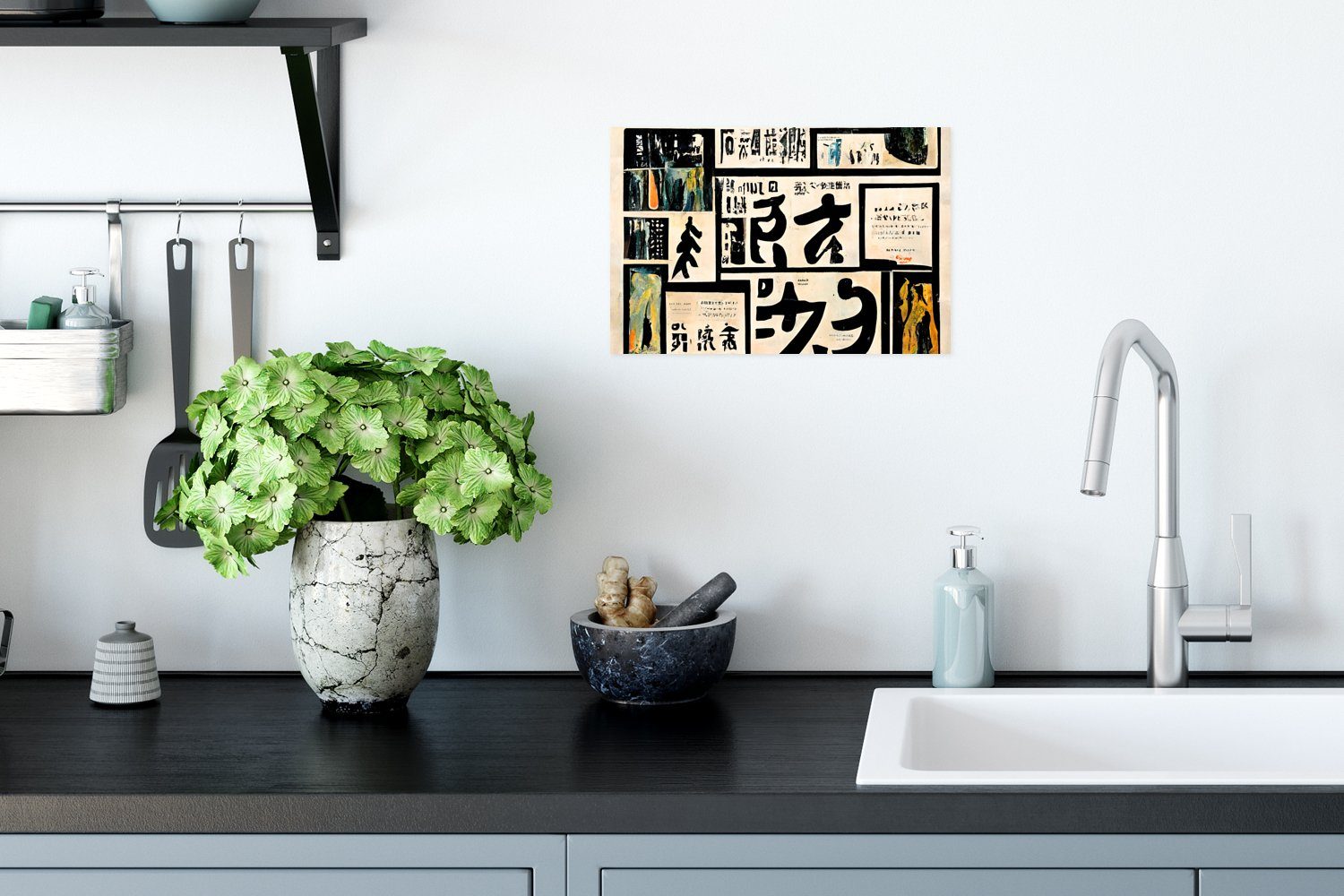 - Rahmen Poster, Wandbild, MuchoWow - St), Ohne Japan - Wohnzimmer, Zitat, für (1 Vintage Poster Zeitung Wandposter