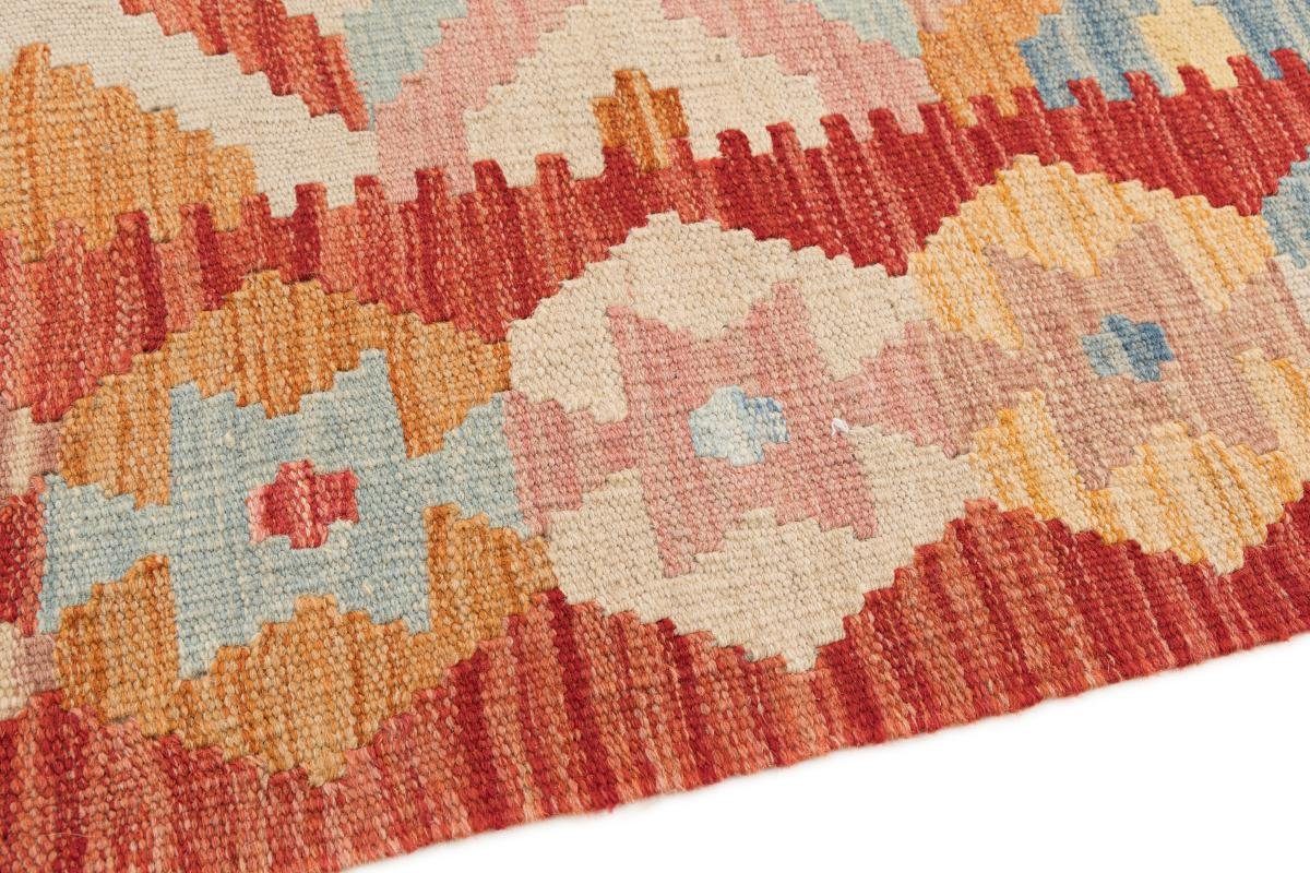 Afghan Orientteppich, mm 256x306 Kelim 3 Handgewebter Orientteppich rechteckig, Trading, Höhe: Nain