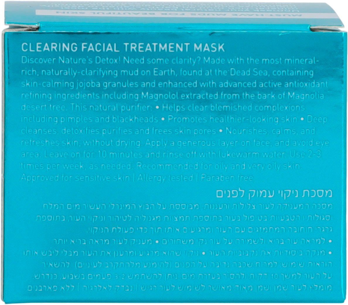 AHAVA Gesichtsmaske Mineral Mud Clearing Facial Treatment Mask, Tiefenreinigend, öffnet verstopfte Poren, hautberuhigende Stoffe.