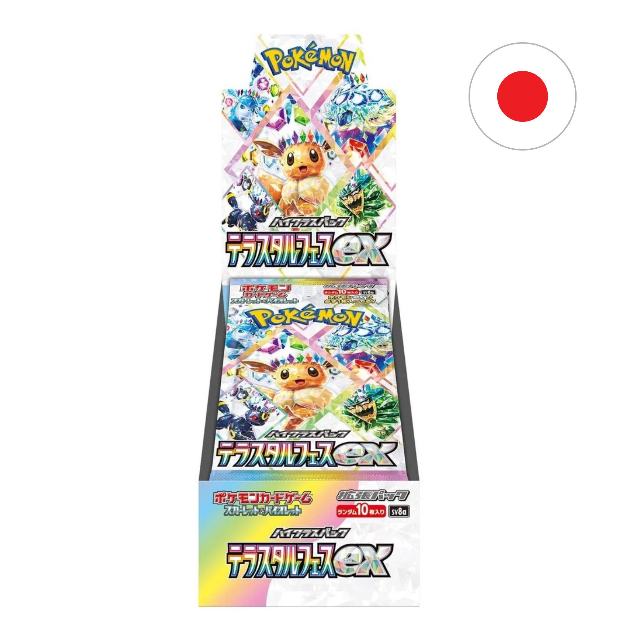 POKÉMON Sammelkarte Pokémon Terastal Festival ex 10er Display Japanisch