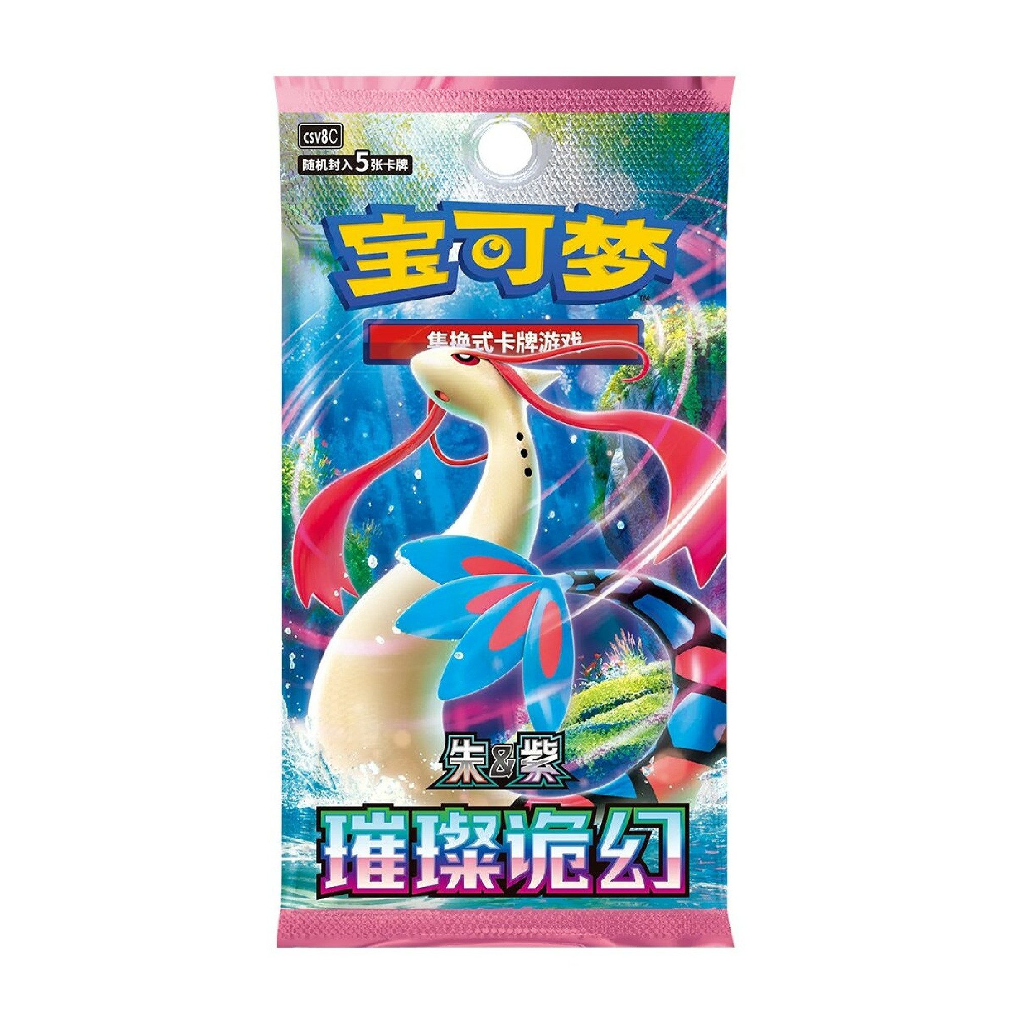 The Pokémon Company International Sammelkarte Pokemon Brilliant Fantasy CSV8C Slim Booster (CN)