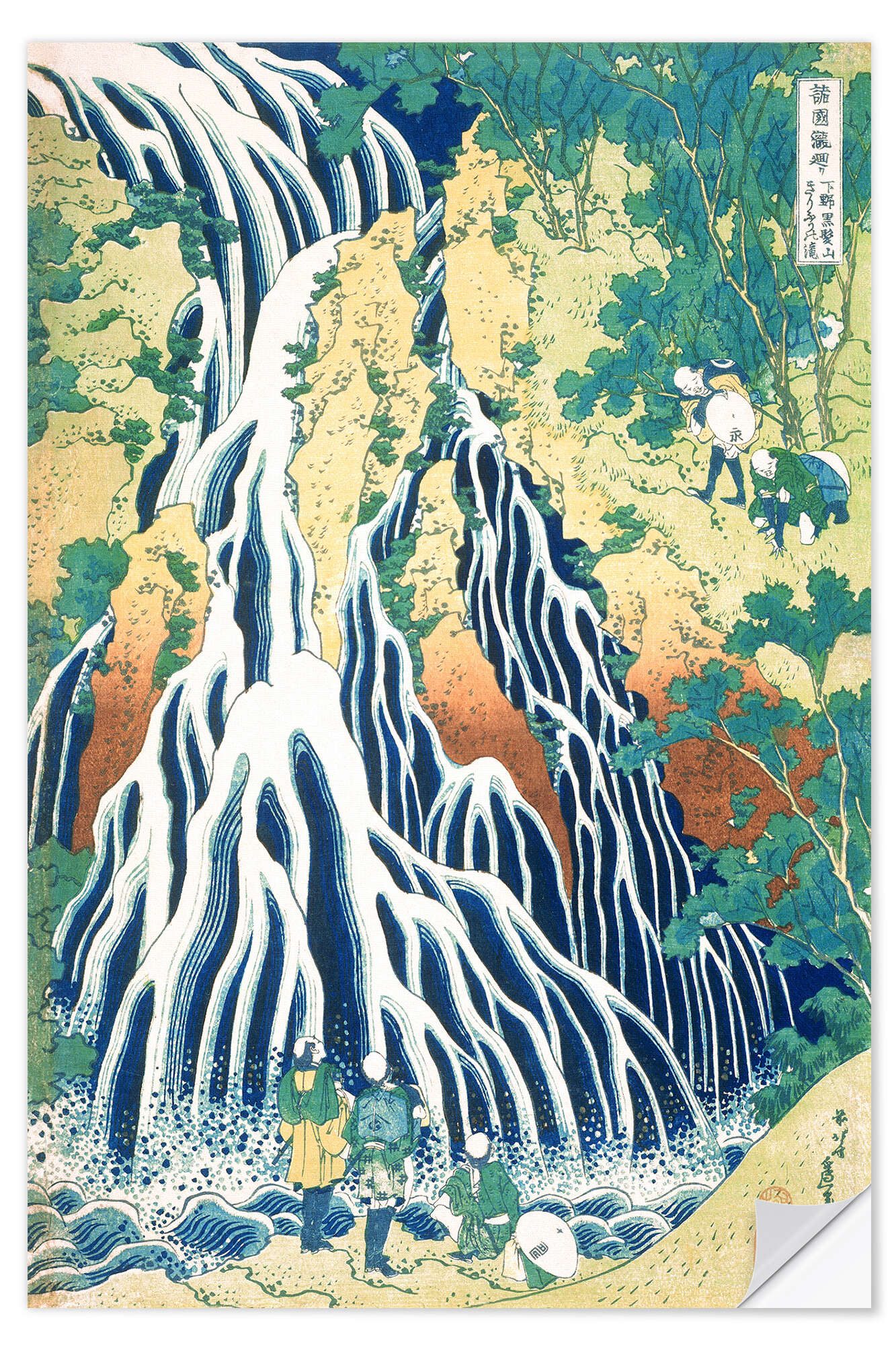 Posterlounge Wandfolie Katsushika Hokusai, Kirifuri-Wasserfall auf dem Kurokami, Badezimmer Orientalisches Flair Malerei