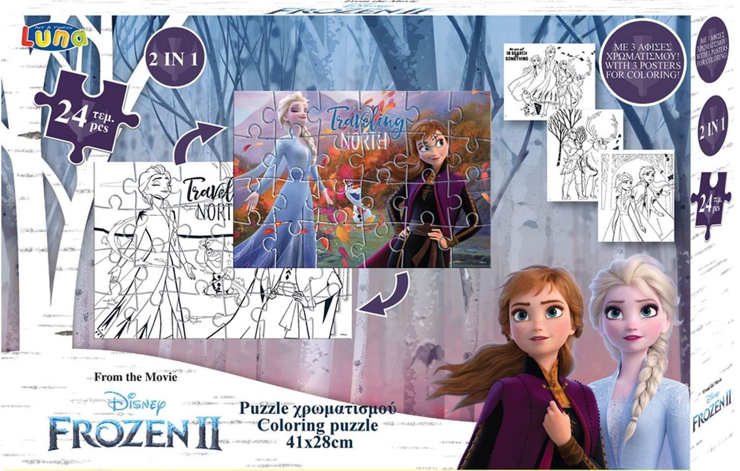 Diakakis Steckpuzzle 2in1 Malpuzzle Frozen II 24-tlg Ausmalbilder 41x28, Puzzleteile