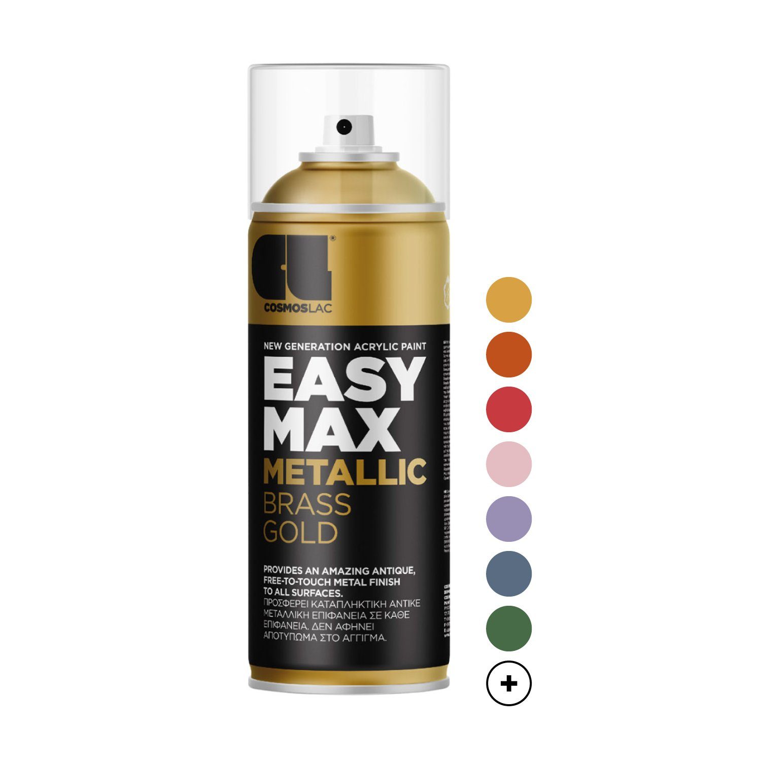 COSMOS LAC Sprühflasche EASYMAX Sprühlack matt mit extrem hoher Deckkraft in vielen versch. Farben - Spraydosen Sprühfarbe DIY Lack Acryllack Spray Paint Farbspray Sprühdose Lackspray, zwei Sprühkappen inkl.