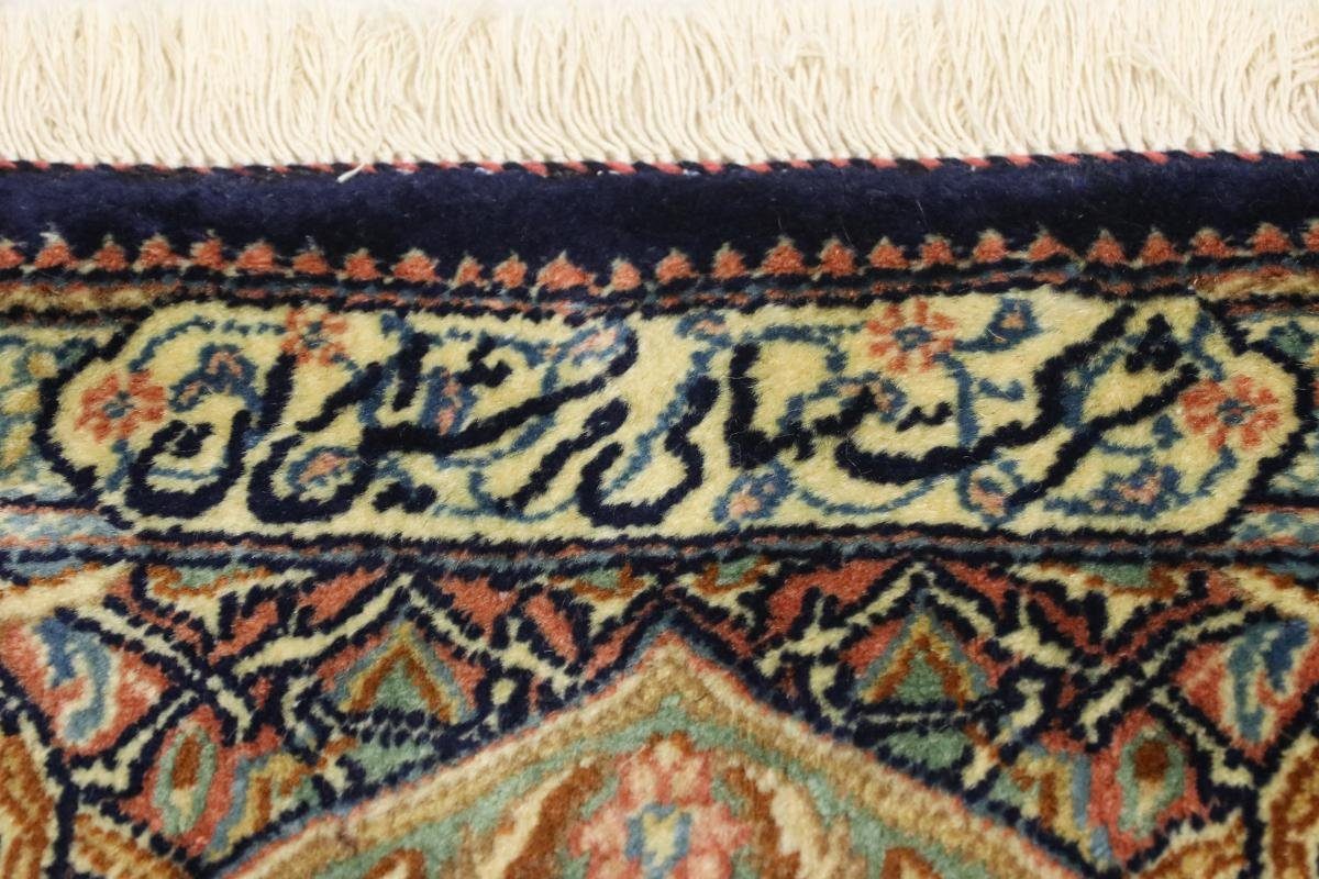 Orientteppich Kerman Rafsanjan Nain Sherkat Höhe: Handgeknüpfter 196x289 mm Trading, 12 Orientteppich, rechteckig