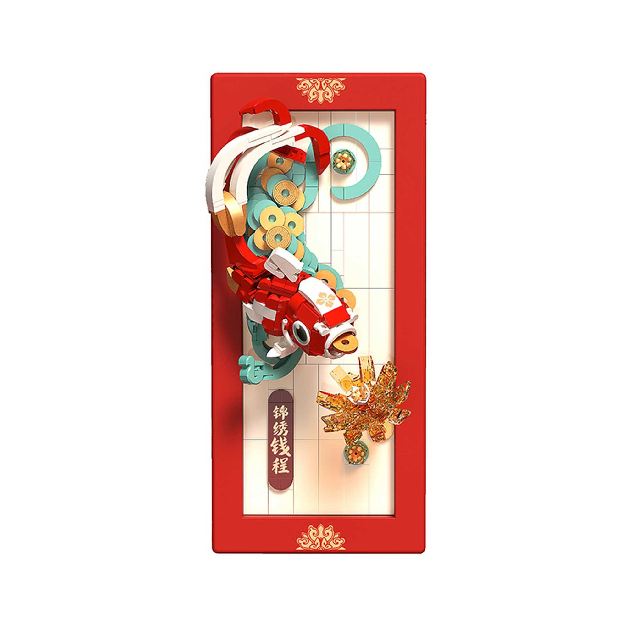 Balody B-21299 - Koikarpfen Wandbild (Balody) Spielbausteine