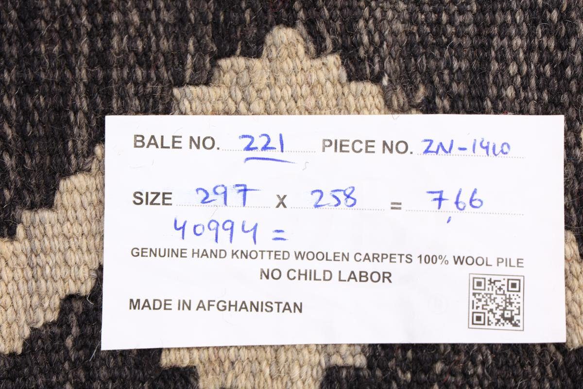 Orientteppich Kelim Afghan Heritage rechteckig, 258x297 Handgewebter Höhe: Nain Orientteppich, Moderner mm Trading, 3