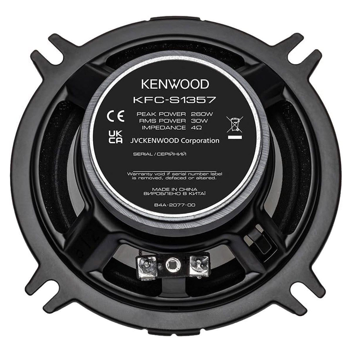 KENWOOD KFC-S1357, 13-cm Doppelkonus-Lautsprecher Auto-Lautsprecher (30 W)