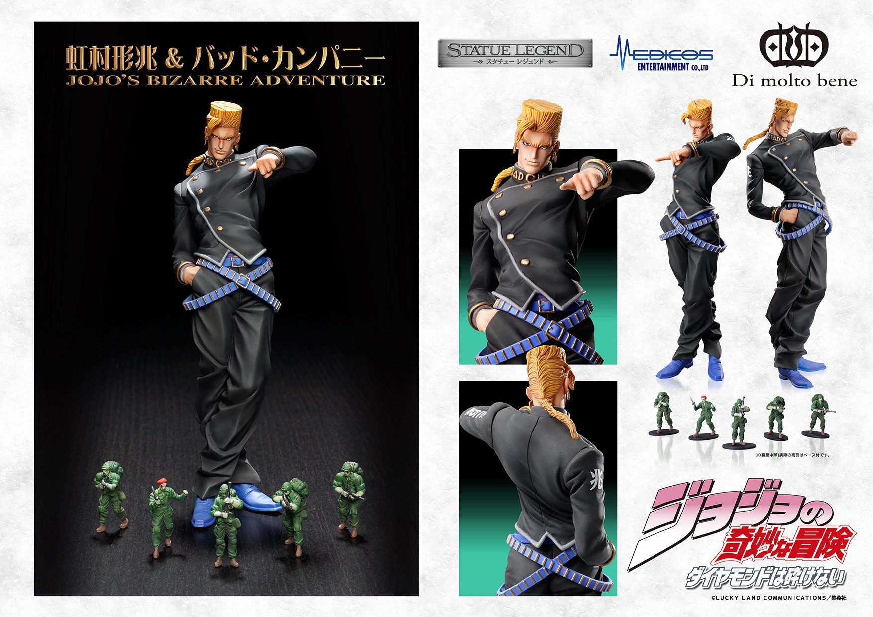 Medicos Entertainment Sammelfigur JoJo's Bizarre Adventure Pt. 4 Diamond is unbreakable Keicho Nijimura