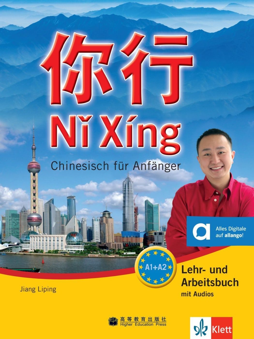 N? Xíng A1–A2 / Jiang Liping, Chinesisch. Book