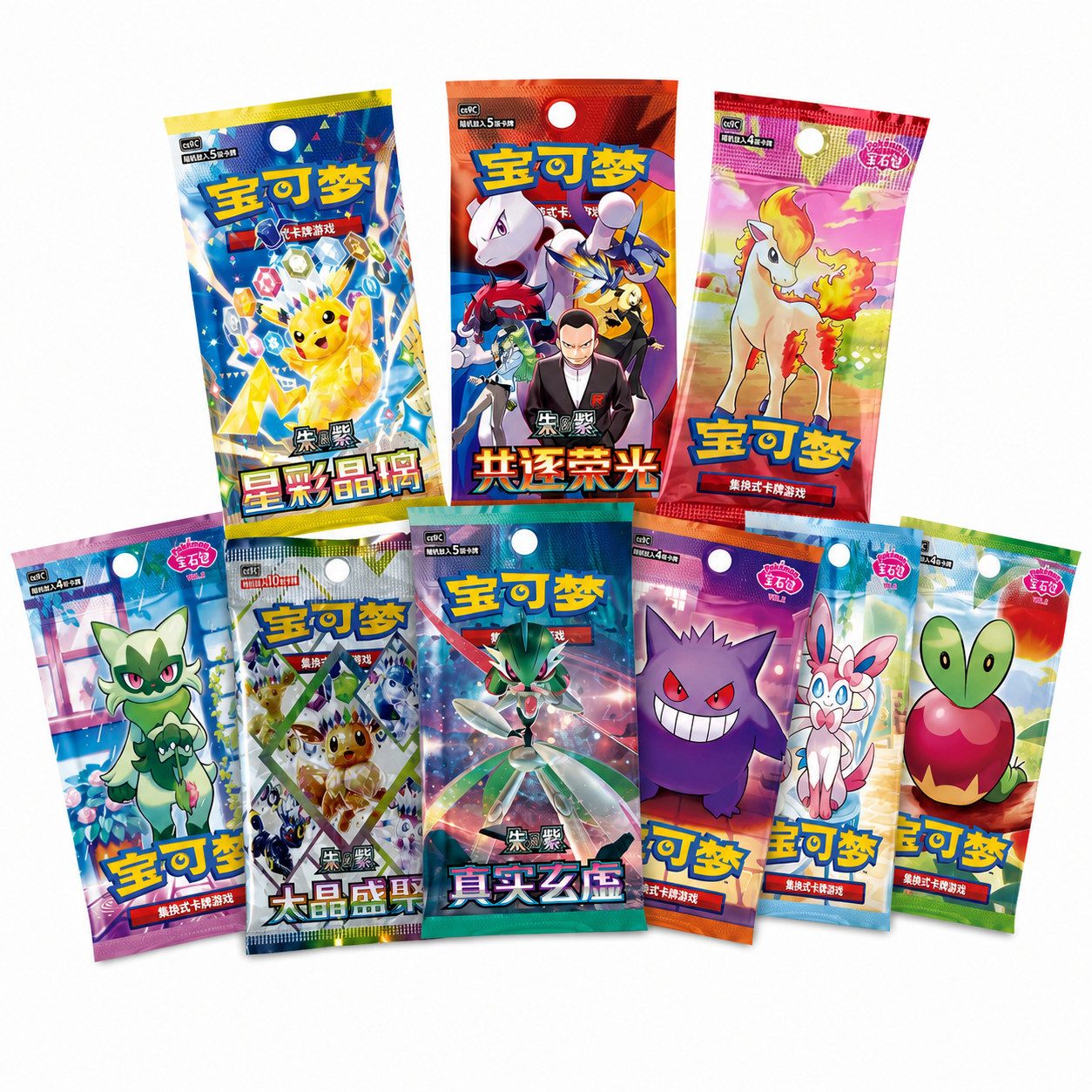The Pokémon Company Sammelkarte Pokémon Booster Chinesisch – 9 Sets zur Auswahl, Stellar Crystal,Einzelbooster,originalversiegelt