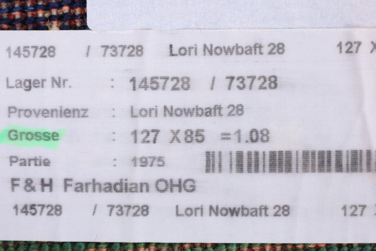 Orientteppich Gabbeh Perser Trading, Nowbaft Höhe: 86x126 Loribaft Nain Moderner, rechteckig, 12 mm Handgeknüpfter