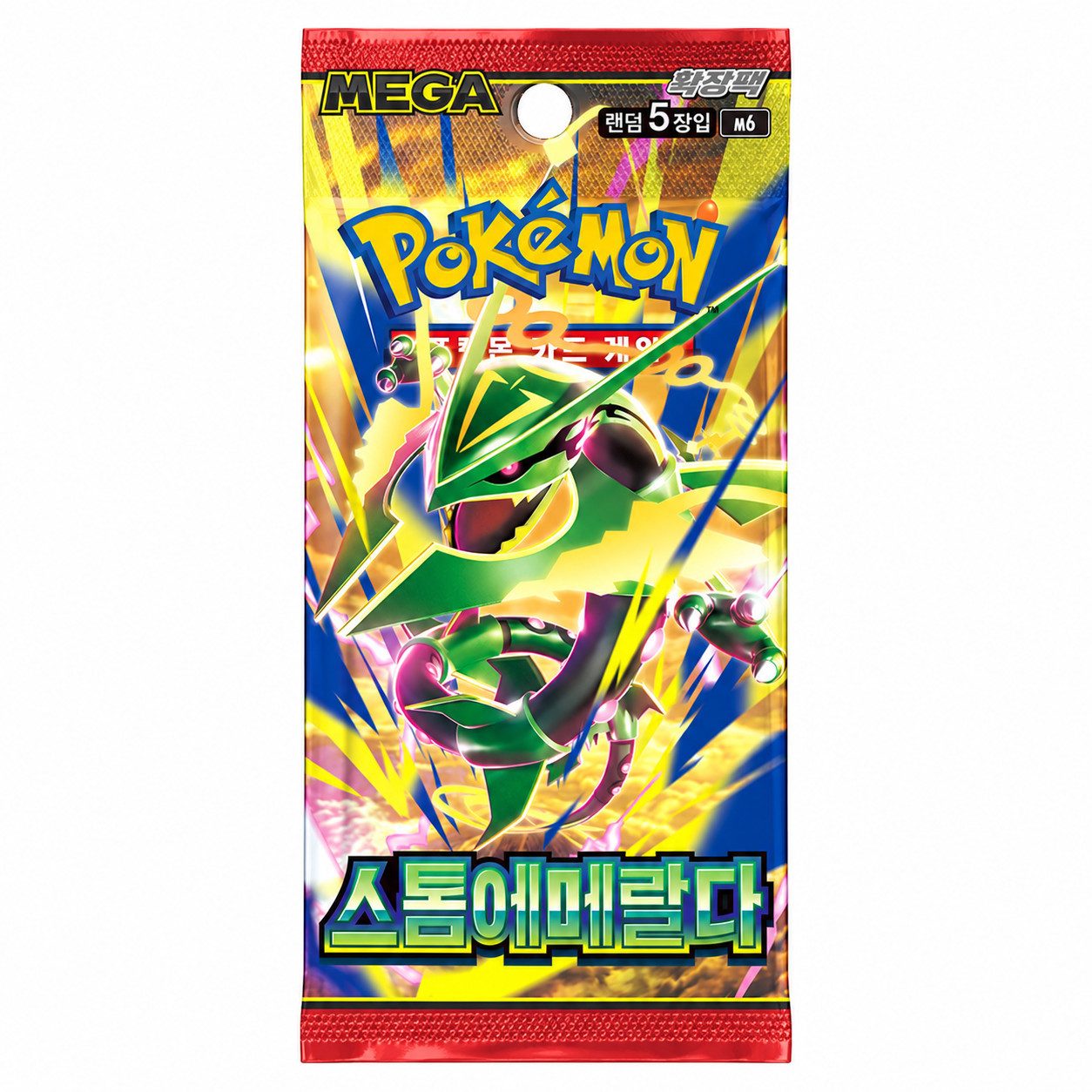 The Pokémon Company Sammelkarte Pokémon Booster & Displays Koreanisch – Set-Wahl, Riesen Auswahl z.B VSTAR Universe oder Terastal Festival