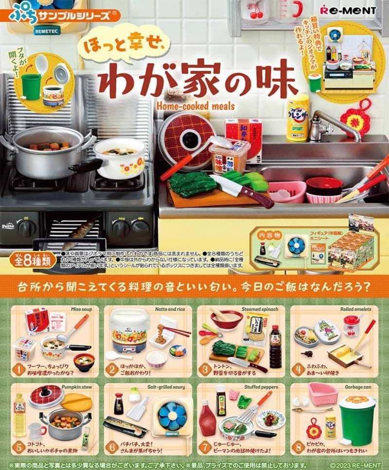 Re-Ment Merchandise-Figur Home-cooked Meals Minifiguren 6 cm (8)
