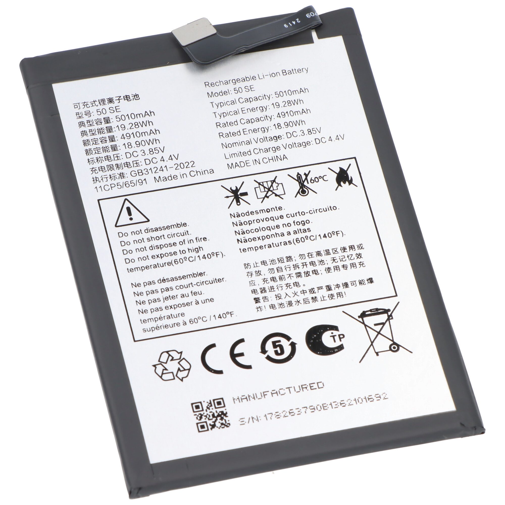 AccuCell AccuCell Akku passend für TCL 50 SE – Li-Polymer, 3,85V, 5010mAh, 19, Akku 5010 mAh (3,9 V)