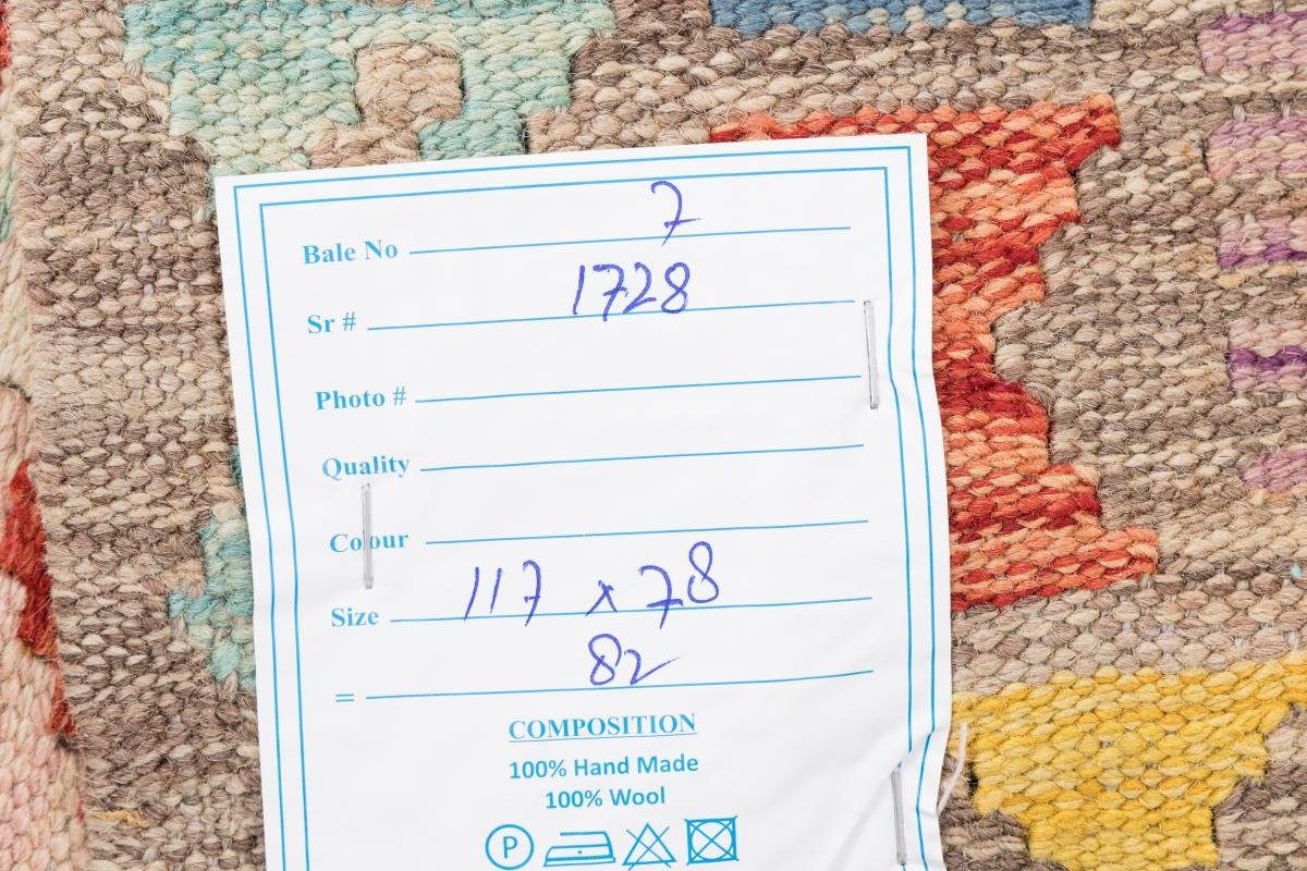 78x117 rechteckig, Kelim Trading, Afghan 3 Höhe: mm Orientteppich, Nain Handgewebter Orientteppich