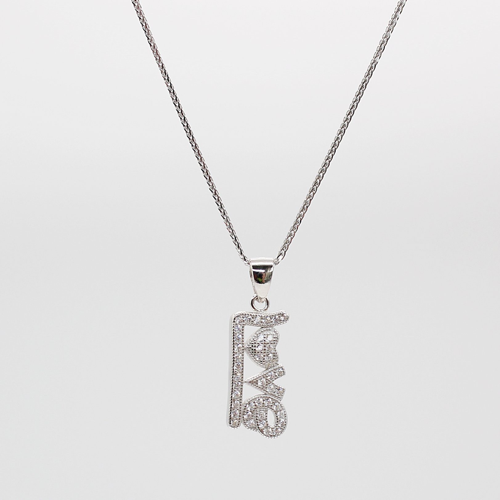 ELLAWIL Silberkette Kette mit Love Inschrift Anhänger Damen Zirkonia Halskette Mädchen (Kettenlänge 45 cm, Sterling Silber 925), inklusive Geschenkschachtel