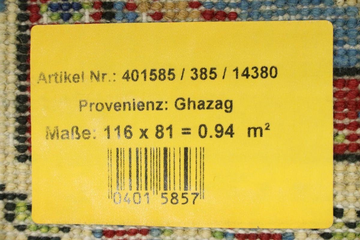 Orientteppich Trading, Orientteppich, 82x117 Nain mm 5 Handgeknüpfter Kazak rechteckig, Höhe: