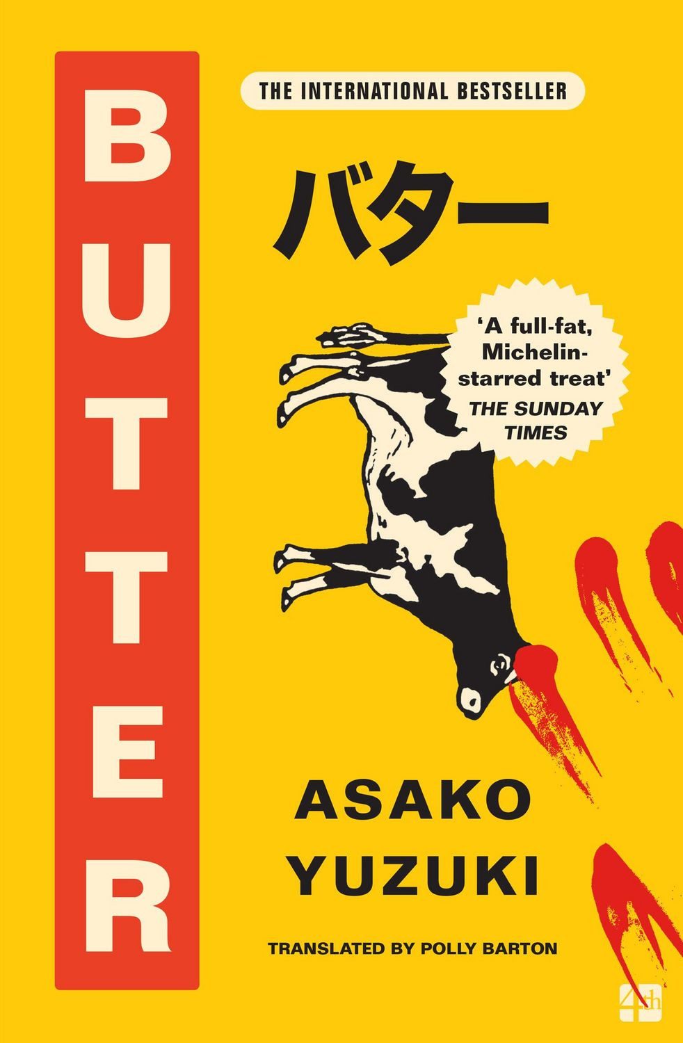 Butter / Asako Yuzuki