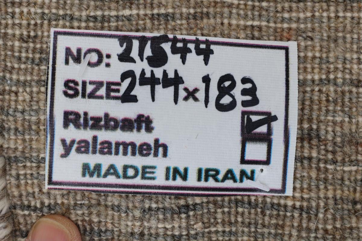 Perser Moderner, mm Trading, Loribaft 12 Gabbeh Handgeknüpfter Orientteppich rechteckig, Höhe: 183x244 Nain Nature