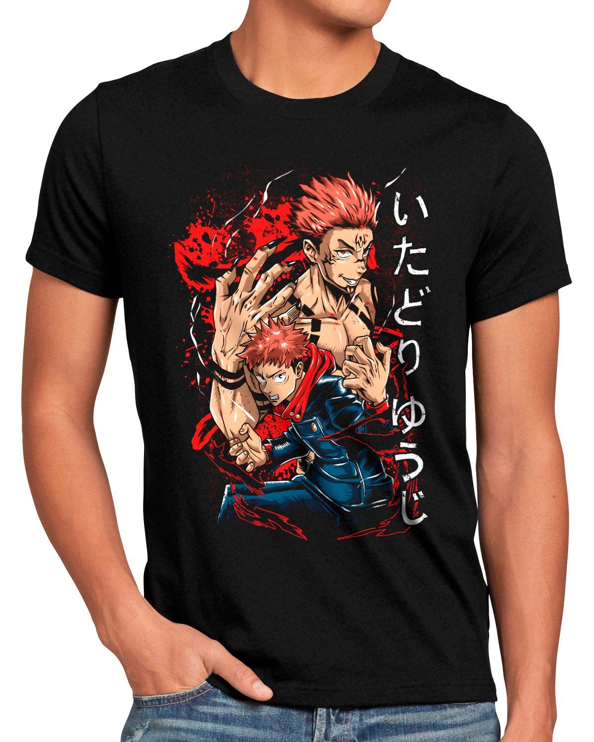 style3 Print-Shirt kaisen anime japan manga jujutsu | T-Shirts