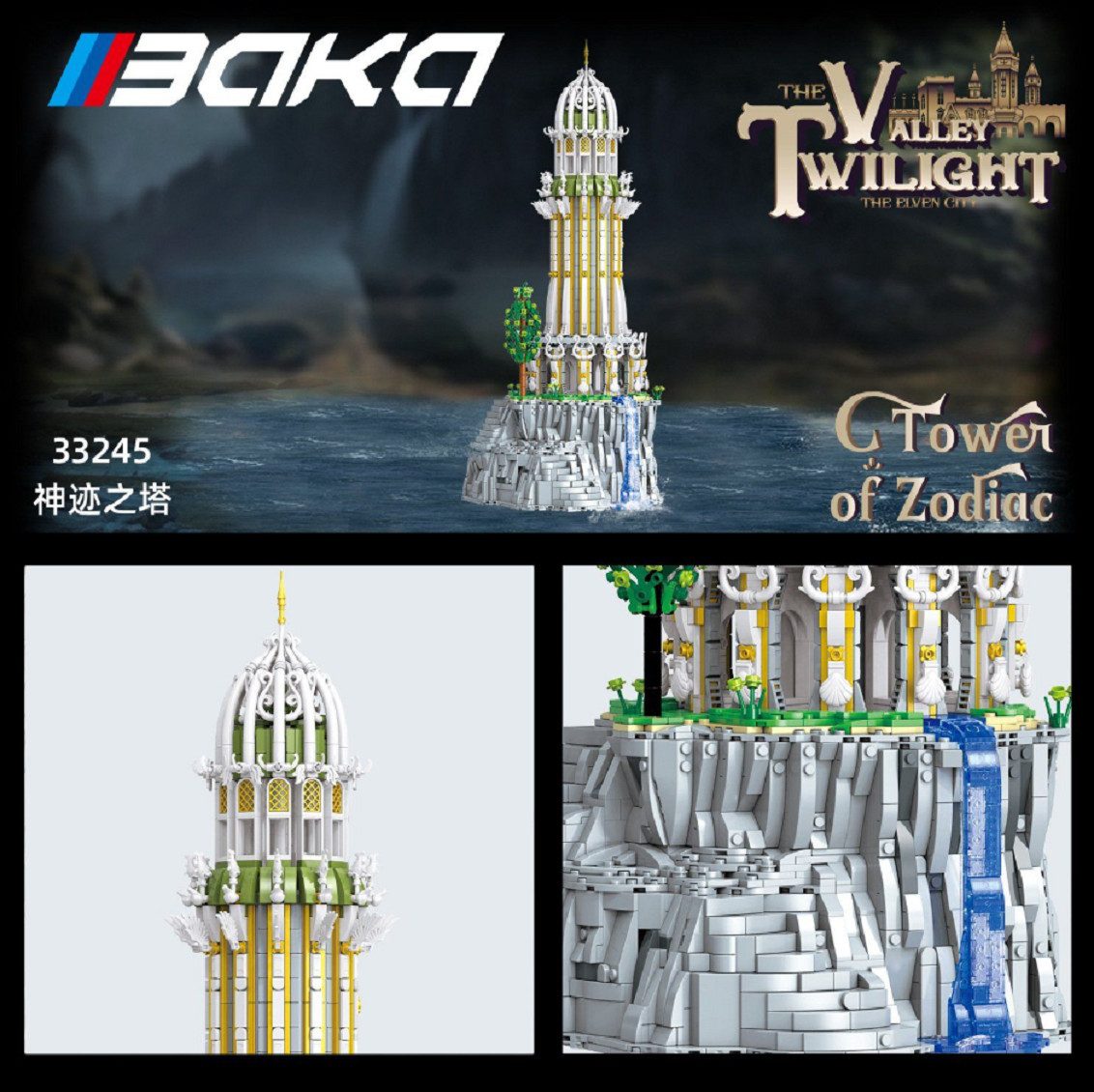 BAKA Baka 33245 Tower of Zodiac 3.726 Teile Valley of Twilight Serie Konstruktions-Spielset, (3726 St)