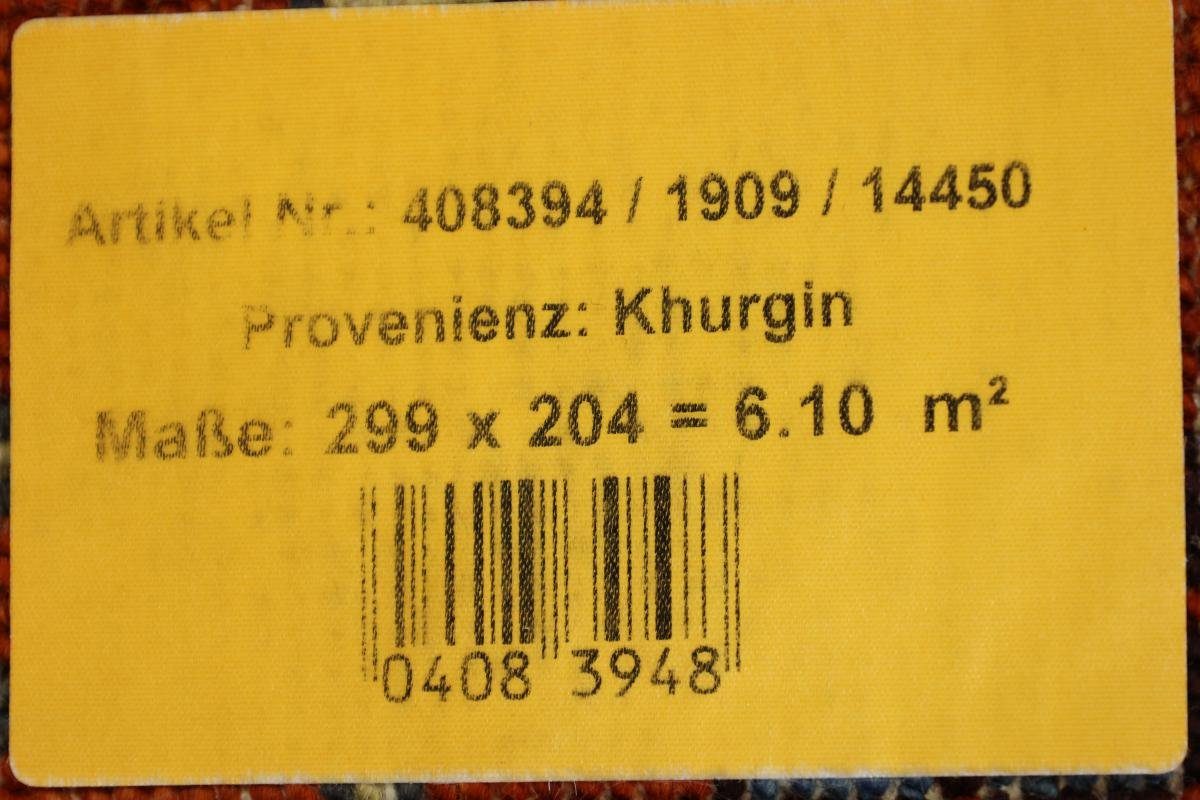 Nain Orientteppich Höhe: Handgeknüpfter rechteckig, Moderner 5 Design 205x300 Trading, mm Arijana Orientteppich,