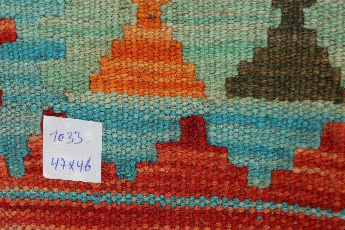 Orientteppich Kelim mm Trading, Afghan 3 Höhe: Quadratisch, 47x48 rechteckig, Nain Orientteppich Handgewebter