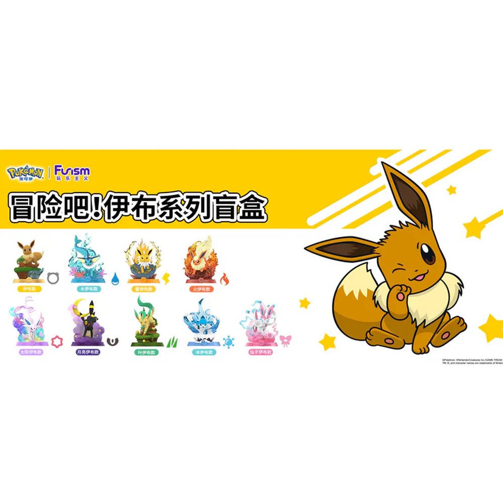 The Pokémon Company Sammelkarte Pokemon Funism Figur - Adventure Eeveelution Blind Box