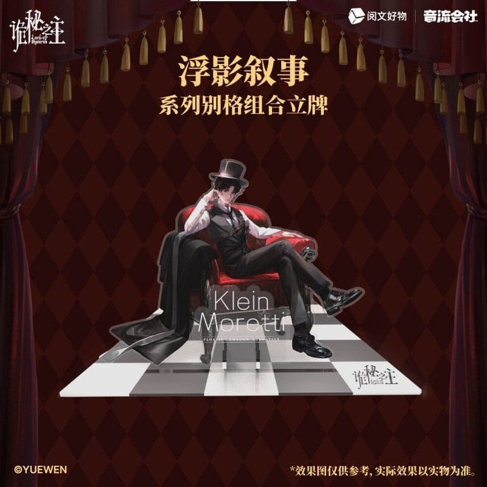 Sakami Merchandise Merchandise-Figur Lord of Mysteries Acryl Diorama Floating Shadows Series Klein 18 cm