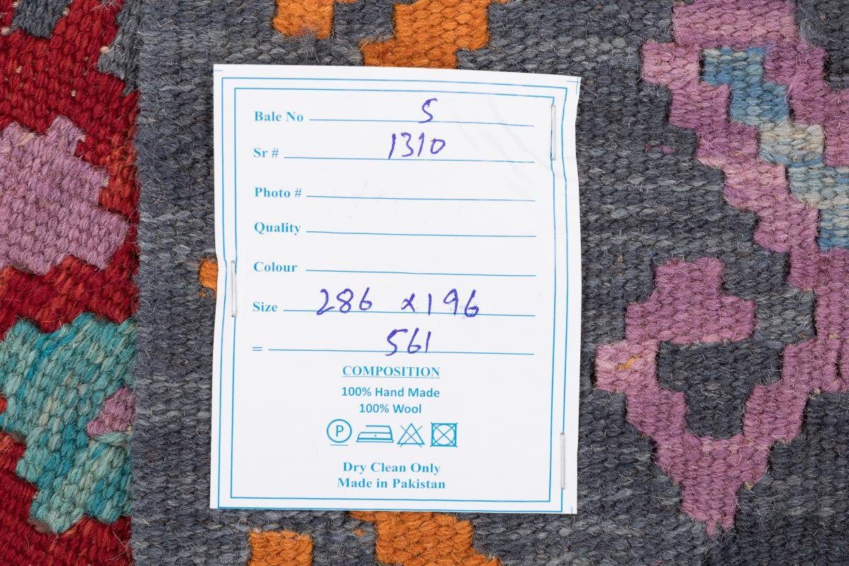 Kelim mm Orientteppich Orientteppich, Höhe: Handgewebter Afghan 196x286 Trading, rechteckig, 3 Nain